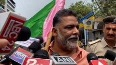 Agnipath Scheme Protest : Pappu Yadav attacks on BJP amid protests | ABP News