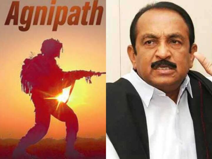 MDMK general secretary Vaiko demands abandonment of Agnipath Scheme to recruit troops அக்னிபாத் திட்டம்...! ஆர்.எஸ்.எஸ் அஜெண்டா...!  எட்டாக்கனியாகும் உயர் கல்வி - எச்சரிக்கும் வைகோ