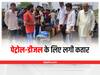 MP News: मध्य प्रदेश में गहराता जा रहा है डीजल-पेट्रोल का संकट, घंटों इंतजार के बाद भी किसानों को नहीं मिल पा रहा है तेल