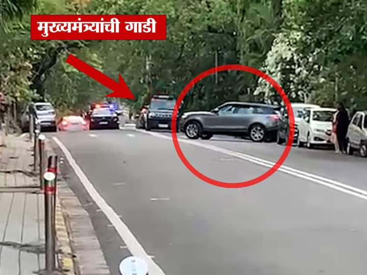 Maharashtra CM Uddhav Thackeray Unidentified car breaks CM's safety shield CM Uddhav Thackeray :  अज्ञात कारने मुख्यमंत्र्यांचे सुरक्षा कवच भेदलं... मुख्यमंत्र्यांच्या गाडीचा अपघात होता-होता वाचला