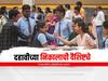 SSC Result 2022 : 122 विद्यार्थ्यांना 100 टक्के गुण, 29 शाळांचा निकाल शून्य टक्के, दहावीच्या निकालाची वैशिष्ट्ये