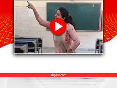Watch: 'झुमका बरेली वाला' पर थिरकी सरकारी स्कूल की महिला टीचर, वायरल हुआ वीडियो