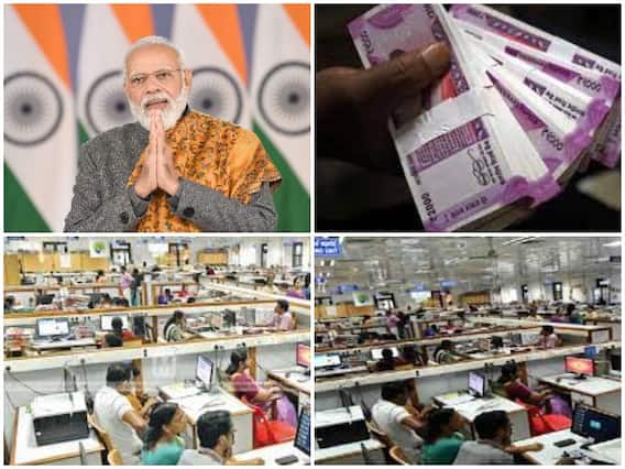 7th Pay Commission Latest News: केंद्रीय कर्मचारियों को राहत देने की तैयारी, महंगाई भत्ते में सबसे बड़ी बढ़ोतरी का ऐलान संभव! 7th Pay Commission Latest News: केंद्रीय कर्मचारियों को राहत देने की तैयारी, महंगाई भत्ते में सबसे बड़ी बढ़ोतरी का ऐलान संभव!