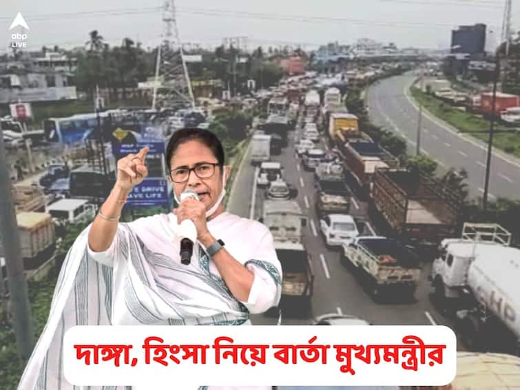 Mamata Banerjee expresses her views on violence and unrest over Prophet Remarks Row Mamata Banerjee: 'হিন্দু-মুসলিম দাঙ্গা করে না, দাঙ্গা করে কিছু লোভী নেতা', বললেন মমতা