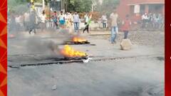 Agneepath Scheme: Bihar के बक्सर में अग्निपथ योजना को लेकर प्रदर्शन, टायर जलाकर जताया विरोध