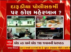 અમદાવાદઃ પોલીસ ચોકીમાં દારૂની મહેફિલમાં ચાર દિવસ પછી બેની ધરપકડ, જુઓ વીડિયો