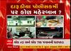 અમદાવાદઃ પોલીસ ચોકીમાં દારૂની મહેફિલમાં ચાર દિવસ પછી બેની ધરપકડ, જુઓ વીડિયો