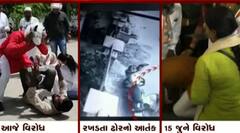 જામનગરમાં રખડતા ઢોરના ત્રાસને લઈ કરાયો અનોખો વિરોધ, જુઓ આ વીડિયો