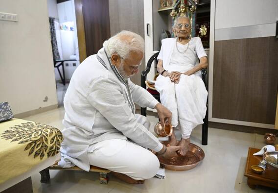 Gandhinagar: मां हीराबेन के 100वें जन्मदिन पर PM मोदी ने पैर धोकर लिया आशीर्वाद - देखें ये खूबसूरत तस्वीरें