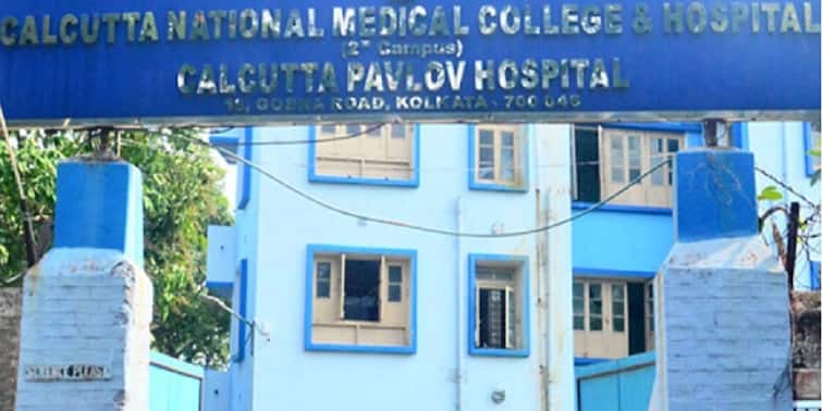 Kolkata: there are allegations of financial corruption against Pavlov Hospital Pavlov Hospital: পাভলভ হাসপাতালের বিরুদ্ধে এবার আর্থিক দুর্নীতির অভিযোগ