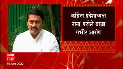 Nana Patole: MVA च्या नेत्यांवर दबाव टाकण्यासाठी केंद्रीय तपास यंत्रणांकडून फोन Vidhan Parishad 2022