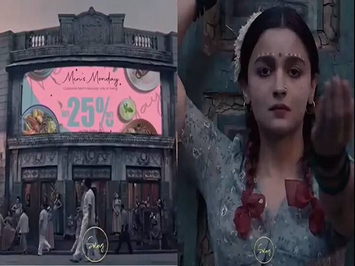 Karachi restaurant Swing draws social media flak for using scene from Gangubai Kathiawadi in promotion Karachi restaurant: ஆண்களுக்கு ஆஃபர்! ஆலியாவை கொச்சைப்படுத்திய பாகிஸ்தான் ஹோட்டல்! சீறும் ரசிகர்கள்!