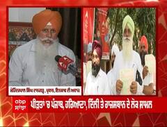 CM ਭਗਵੰਤ ਮਾਨ ਨੇ ਬੁਲੰਦ ਕੀਤੀ 'ਇਨਸਾਫ਼ ਦੀ ਆਵਾਜ਼ ',ਪਰਲ ਪੀੜਤਾਂ ਨੂੰ ਇੰਝ ਮਿਲੇਗਾ ਜ਼ਲਦ ਇਨਸਾਫ਼ !!!