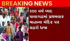 ABP News
