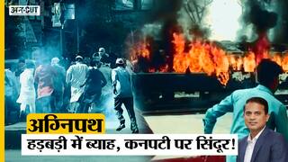 Farmers Protest के बाद, क्या Youths के Protest के आगे  Agneepath Scheme वापस लेगी Modi सरकार?