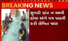 ભાવનગરઃ સુખડીની ગ્રાન્ટ મુદ્દે ઉઠ્યા સવાલો, હજુ નથી ફળવાઈ ગ્રાન્ટ