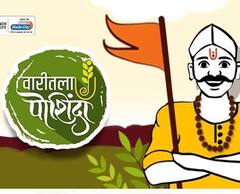 Photo : यंदा फेसबुक दिडींत अनुभवता येणार 'वारीतला पोशिंदा'