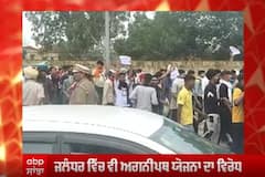 ਜਲੰਧਰ 'ਚ ਵੀ ਅਗਨੀਪਥ ਯੋਜਨਾ ਦਾ ਵਿਰੋਧ,ਵੇਖੋ ਹਾਲਾਤ