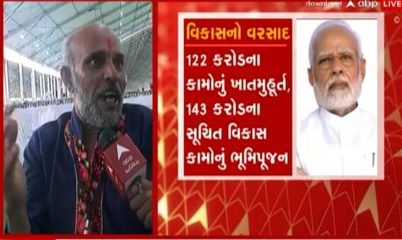 PM મોદીએ વાગોળેલી કવિતાના વડોદરાના સર્જક આજે કાર્યક્રમમાં કરશે પરફોર્મ