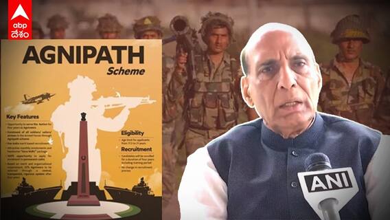 Reservations For Agniveers In Jobs: అగ్నిపథ్ ఆందోళనల దృష్ట్యా కీలక నిర్ణయం తీసుకున్న కేంద్రం
