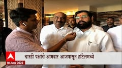 MLC Elections : राज्यात विधानपरिषदेचं रणसंग्राम, चारही प्रमुख पक्षांचे आमदार हॉटेलमध्ये