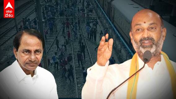 Bandi Sanjay On Secunderabad Incident: తప్పుడు ప్రచారాలు నమ్మొద్దంటూ బండి సంజయ్ విజ్ఞప్తి| ABP Desam