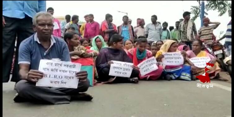 Birbhum Allegations of cultivation on government land against the panchayat chief Birbhum News: পঞ্চায়েত প্রধানের বিরুদ্ধে সরকারি জমিতে চাষের অভিযোগ, প্রতিবাদে পথে দলেরই উপপ্রধান