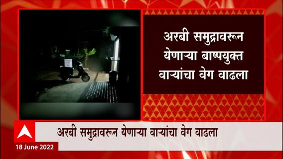 Jalgaon Chalisgaon Rain : जळगाव जिल्ह्यातील चाळीसगावात पावसाची हजेरी, शेतीच्या कामांना वेग