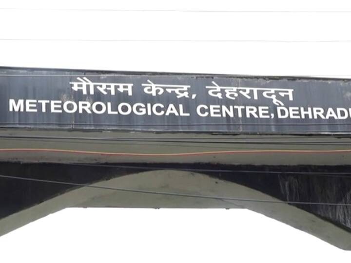 Uttarakhand Weather Forecast: उत्तराखंड में अगले चार दिनों तक बारिश का अनुमान, इन क्षेत्रों में बढ़ा लैंडस्लाइड का खतरा Uttarakhand Rain forecast for the next 4 days, know in which areas there will be heavy rain ann Uttarakhand Weather Forecast: उत्तराखंड में अगले चार दिनों तक बारिश का अनुमान, इन क्षेत्रों में बढ़ा लैंडस्लाइड का खतरा