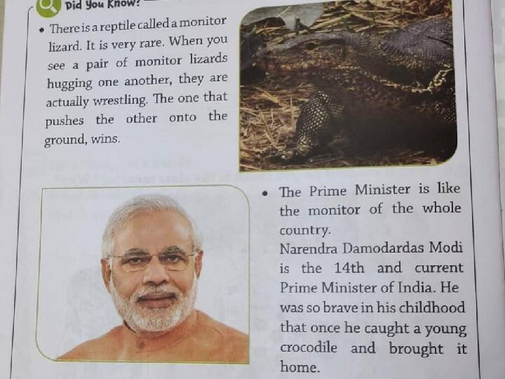 The first class Metric textbook contains the story of the crocodile told by Prime Minister Modi 1ஆம் வகுப்பு மெட்ரிக் பாடப்புத்தகத்தில் பிரதமர் மோடி சொன்ன முதலை கதை - வைரலாகும் புகைப்படம்