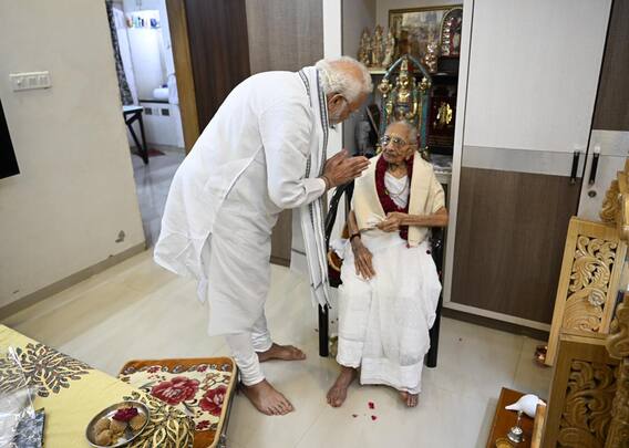 Gandhinagar: मां हीराबेन के 100वें जन्मदिन पर PM मोदी ने पैर धोकर लिया आशीर्वाद - देखें ये खूबसूरत तस्वीरें