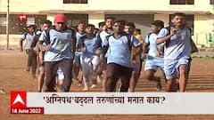 Special Report :देशात अग्निपथ योजनेविरोधात तरुण आक्रमक,प्रशिक्षण देणाऱ्या माजी सैनिकांच्या मनात काय?