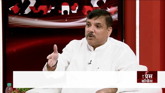 Sanjay Singh in ABP's Press Conference: What Sanjay Singh said on the question of 500 new schools ?