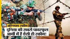 Agnipath Protest: दुनिया के कई Powerful Countries की Armed Forces में होती है अग्निपथ जैसी hiring!
