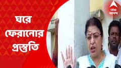 Kathi: কাঁথিতে ঘরছাড়া বিজেপি সমর্থক ১৬টি পরিবারকে ঘরে ফেরানোর প্রক্রিয়া শুরু করল দল। Bangla News
