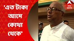 Saugata Roy : বিপুল খরচে কলেজ ফেস্ট, টাকার উৎস নিয়ে বিস্ফোরক সৌগত রায়