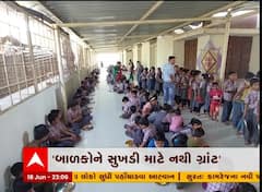 ભાવનગર: બાળકોને ચણા ચાટ આપો, સુખડી માટે નથી ગ્રાન્ટ