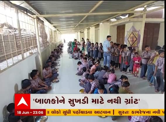 ભાવનગર: બાળકોને ચણા ચાટ આપો, સુખડી માટે નથી ગ્રાન્ટ