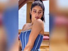 Janhvi Kapoor : जान्हवी कपूरच्या अदा, चाहते फिदा, व्हिडीओमध्ये केली मजा-मस्ती