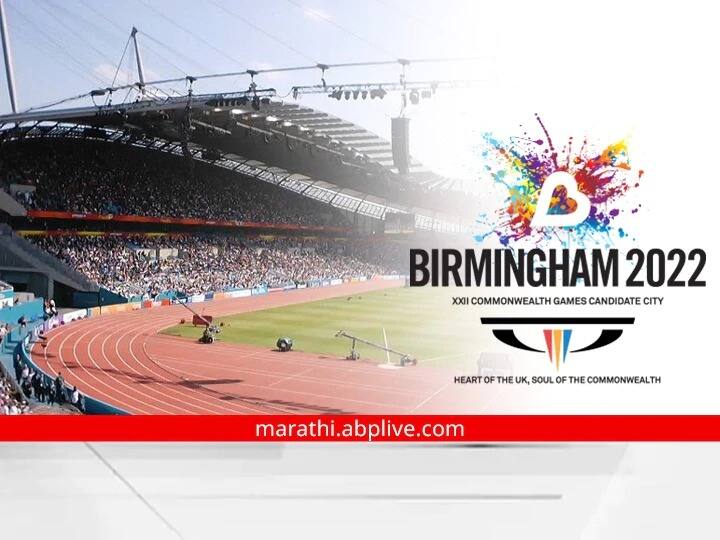 Commonwealth Games 2022: ਰਾਸ਼ਟਰਮੰਡਲ ਖੇਡਾਂ ਦੀ ਤਿਆਰੀ ਲਈ ਭਾਰਤੀ ਹਾਕੀ ਟੀਮ ਦਾ ਨੀਦਰਲੈਂਡ ਨਾਲ ਹੋਵੇਗਾ ਮੈਚ commonwealth games 2022 indian hockey team will play a match against the netherlands in preparation for the commonwealth games Commonwealth Games 2022: ਰਾਸ਼ਟਰਮੰਡਲ ਖੇਡਾਂ ਦੀ ਤਿਆਰੀ ਲਈ ਭਾਰਤੀ ਹਾਕੀ ਟੀਮ ਦਾ ਨੀਦਰਲੈਂਡ ਨਾਲ ਹੋਵੇਗਾ ਮੈਚ