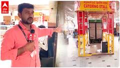 Secunderabad Station Present Situation: అల్లర్ల తర్వాత సికింద్రాబాద్ స్టేషన్ ప్రస్తుత పరిస్థితి ఇదే!