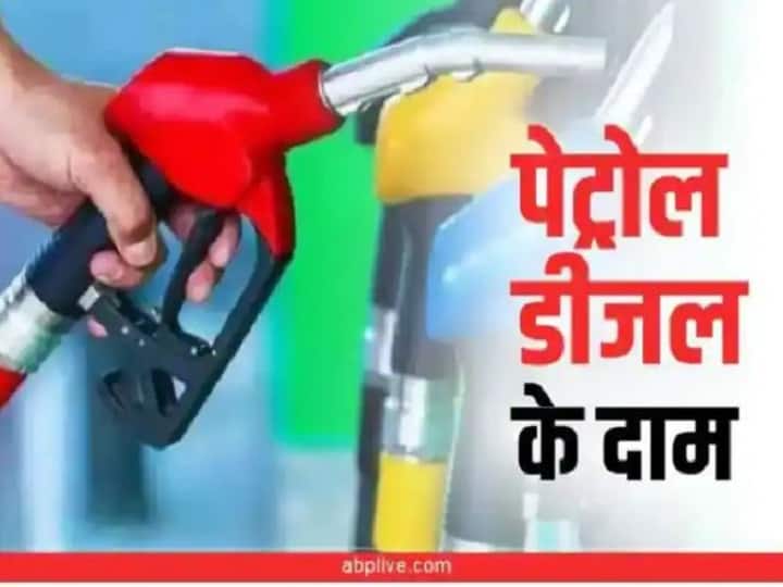 UP Petrol Diesel Price Today 18 June 2022 petrol diesel price in lucknow agra gorakhpur ghaziabad noida meerut mathura kanpur prayagraj varanasi Petrol-Diesel Price in UP Today: यूपी में पेट्रोल-डीजल की ताजा कीमत जारी, जानें- राज्य के प्रमुख शहरों में क्या है एक लीटर तेल का दाम