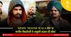 Sidhu Moose Wala ਕੇਸ 'ਚ ਲਾਰੈਂਸ ਬਿਸ਼ਨੋਈ ਨੇ ਕਬੂਲੀ ਕਤਲ ਦੀ ਗੱਲ!