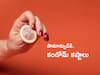Condoms Rate: అక్కడ టీవీ కంటే కండోమ్స్ ధరే ఎక్కువ, సామాన్యులకు ఆ ‘రక్షణ’ కరువే!