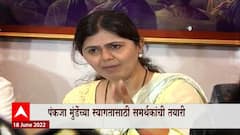 Pankaja Munde : २१ जूनला पंकजा मुंडे मोहटादेवीच्या दर्शनाला, प्रथमच कार्यकर्त्यांशी संवाद साधणार