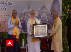 પાવાગઢમાં PM મોદીના હસ્તે ઐતિહાસિક ધ્વજા રોહણ પ્રસંગે ભાજપના કયા દિગ્ગજ નેતાઓ રહ્યા હાજર? જુઓ વીડિયો