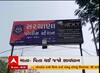 માતા- પિતા માટે સામે આવ્યો લાલબત્તી સમાન કિસ્સો
