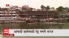 Dehu Palkhi: आषाढी वारीसाठी देहू नगरी सज्ज ; 20 जून रोजी देहूतून पालखीचं प्रस्थान : ABP Majha