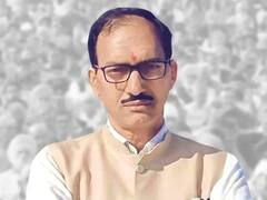 Punjab: कांग्रेस के पूर्व विधायक जोगिंदर पाल को कोर्ट ने 2 दिन के पुलिस रिमांड में भेजा, अवैध खनन के आरोप में किए गए थे गिरफ्तार