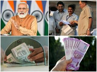 7th Pay Commission Latest News: ప్రభుత్వ ఉద్యోగులకు బంపర్ ఆఫర్ - కేంద్రం నిర్ణయంతో  ఒక్కటి కాదు మూడు ప్రయోజనాలు !